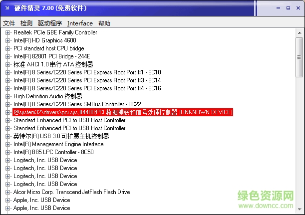 硬件精靈下載