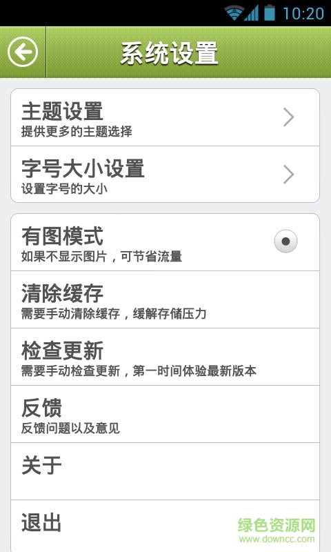 d5大生活安卓版
