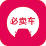 必賣車手機(jī)版