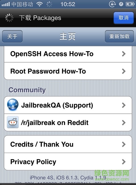 ios5.1.1完美越獄工具 v2.0.2 免費版 0