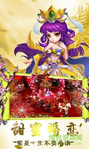 劍客情緣無限元寶 v1.6.1 安卓修改版 1