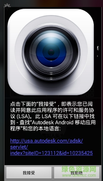 魔美相機(jī)app v4.2.3 安卓版 0
