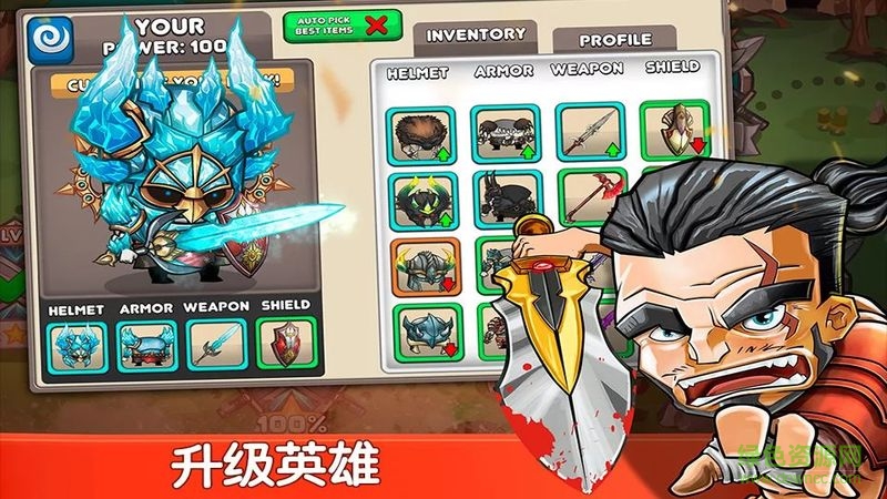 小小格斗士漢化