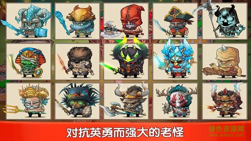 小小格斗士無(wú)限金幣鉆石魂石版 v1.1.7 安卓版 0