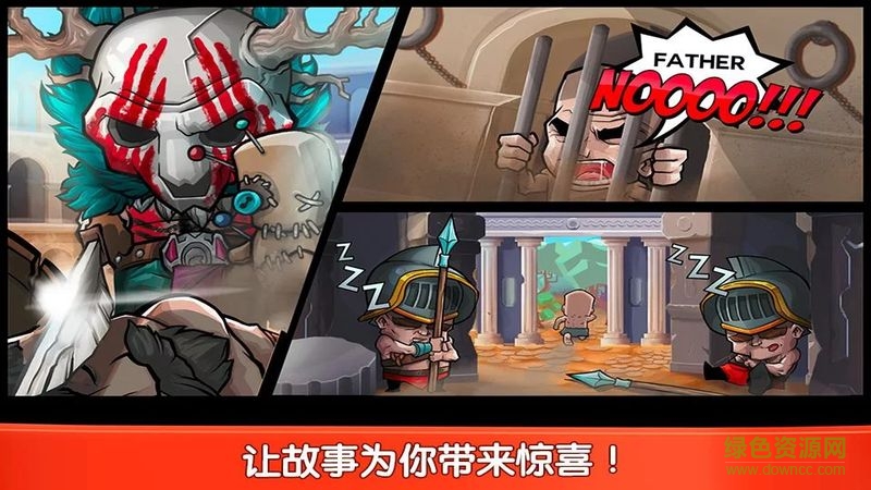 小小格斗士