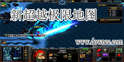 新超越極限