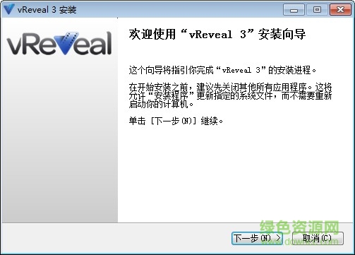vReveal中文免費(fèi)版