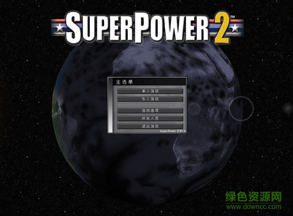 超級力量2金錢修改器  0