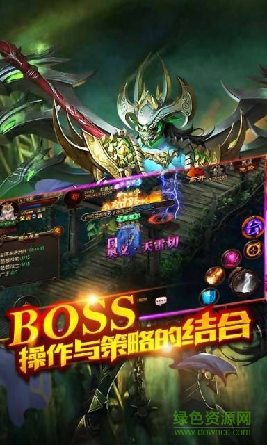 裁決沙城手游果盤(pán)版 v1.3.318 安卓版 1