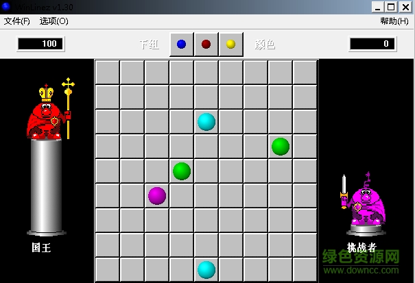 winlinez.exe(color linez) v1.3 漢化免費(fèi)版 0