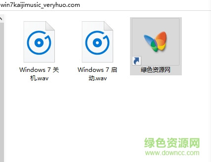 windows7開(kāi)關(guān)機(jī)音樂(lè)  0