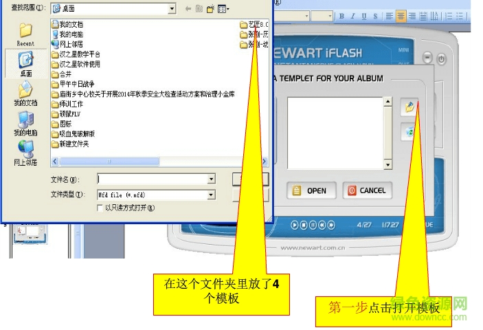 “藝匠電子相冊(cè)”