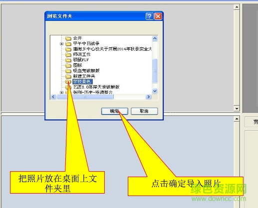 “藝匠電子相冊(cè)正式版下載”