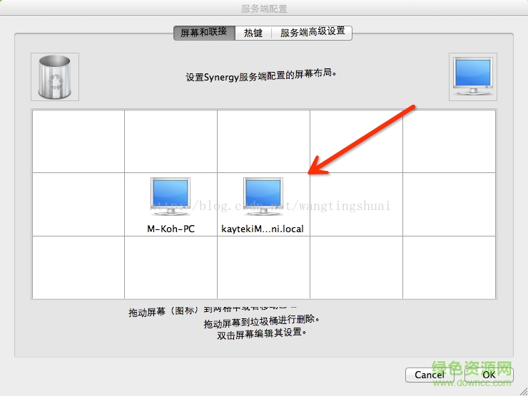 Synergy for Windows(鼠鍵共享) v1.14.6 中文版 3