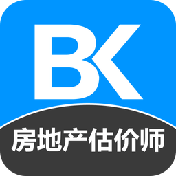 房地產(chǎn)估價(jià)師備考寶典