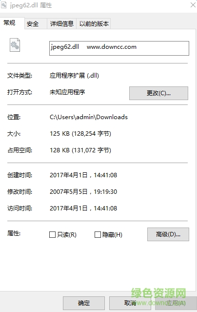 夢(mèng)三國(guó)jpeg62.dll  0