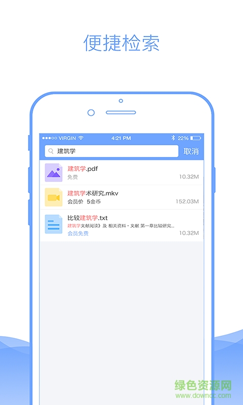 查霸 v1.0.0 安卓版 3