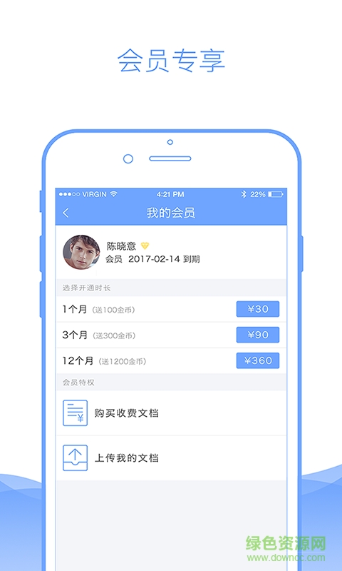 查霸 v1.0.0 安卓版 0