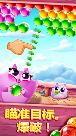 Cookie Cats Pop游戲
