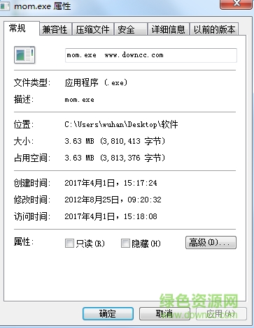mom.exe文件  0