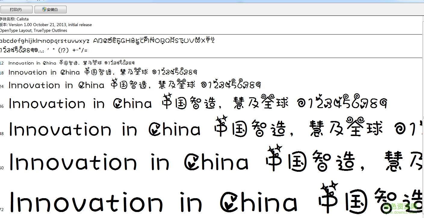 微笑的戀愛體字體  0