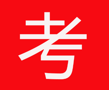 2017考無憂考試題庫教育綜合素質(zhì)(小學(xué))