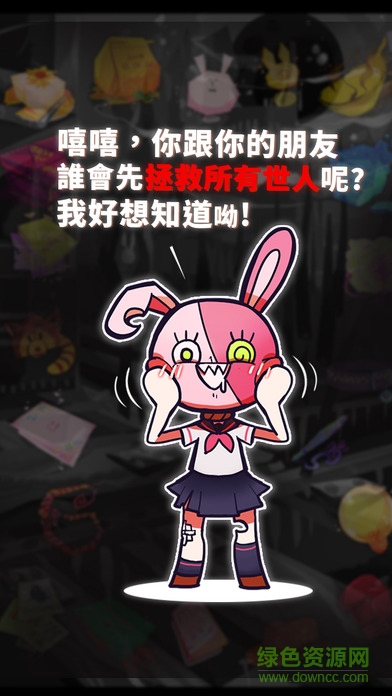 我滿(mǎn)懷希望的有病信仰 v1.1.27 安卓版 1