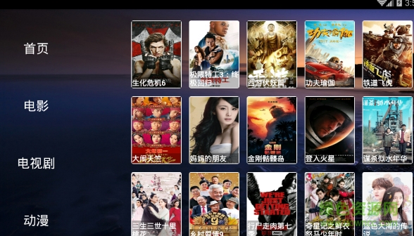 迅播tv