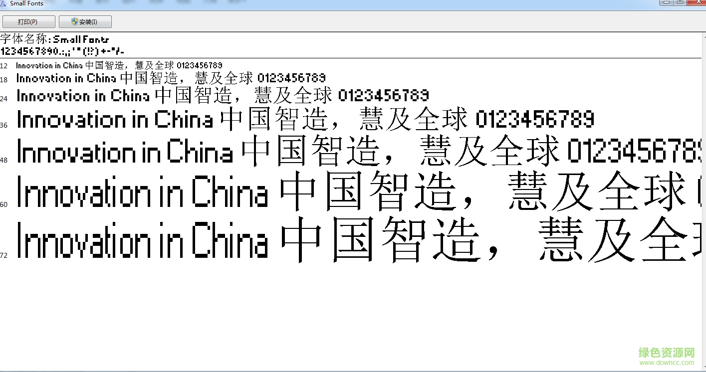 smalle.fon字體0