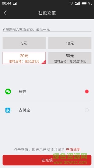 上海貝慶單車 v1.0.6 安卓版 0