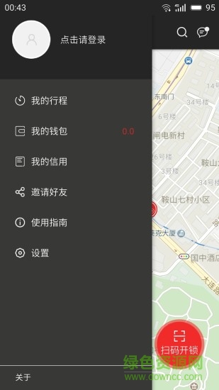 上海貝慶單車 v1.0.6 安卓版 3