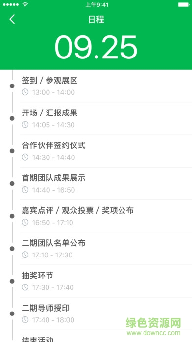 掌議手機(jī)版