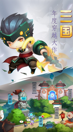 開(kāi)掛吧主公游戲手機(jī)版 v1.0 安卓版 0