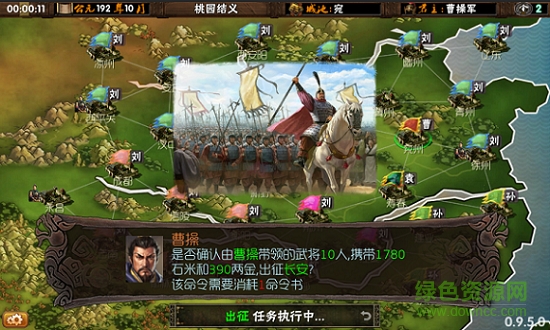 霸王的夢(mèng)想修改器