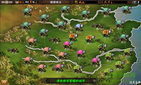 霸王的夢(mèng)想武將修改器 v2.4.3 安卓存檔rom修改器 0