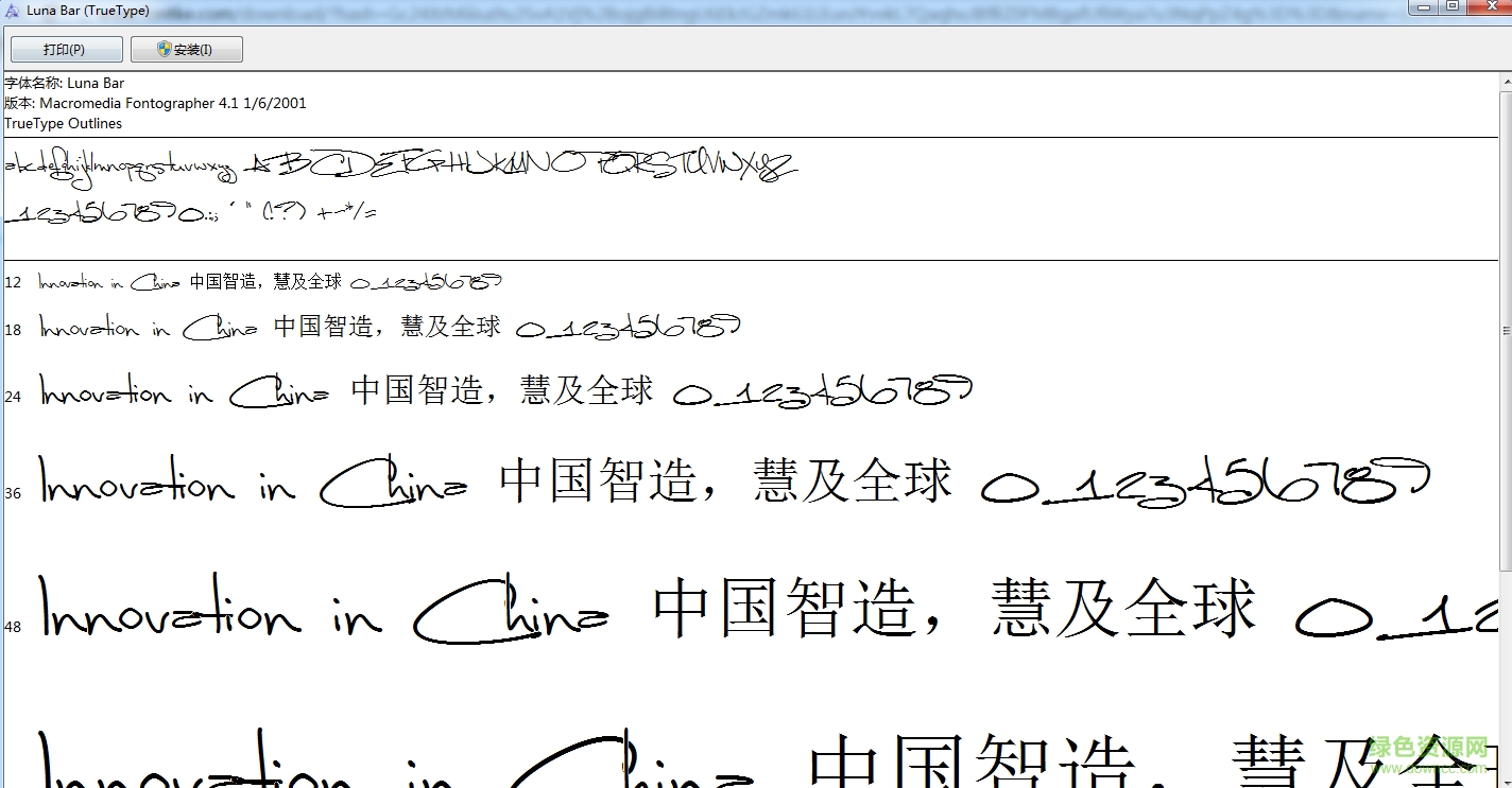 lunabar字體  0