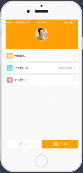 易星匯手機(jī)版 v1.0 安卓版 0