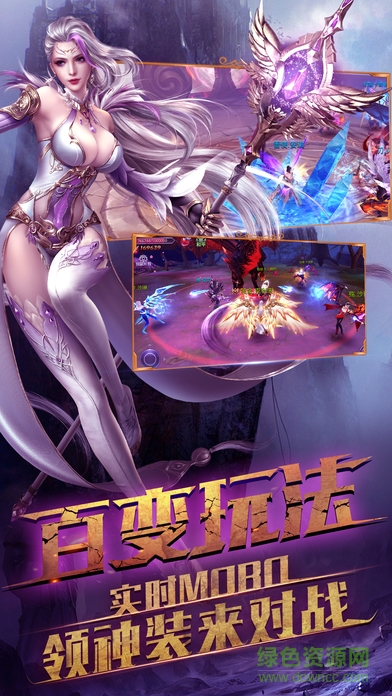 獵魔戰(zhàn)歌草鞋手游 v1.0 官網(wǎng)安卓版 2