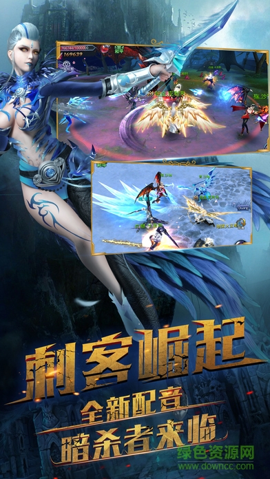 王座戰(zhàn)歌手游