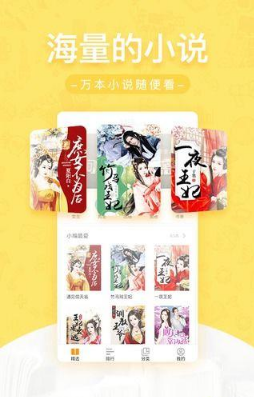 網(wǎng)兜小說 網(wǎng)兜小說