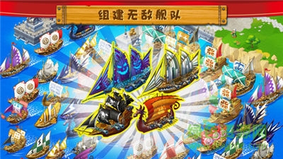 船長(zhǎng)日志 v1.5.0 安卓版 0