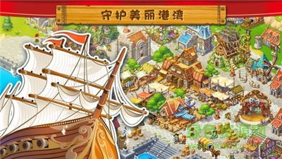船長(zhǎng)日志 v1.5.0 安卓版 1