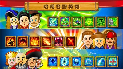 船長(zhǎng)日志游戲