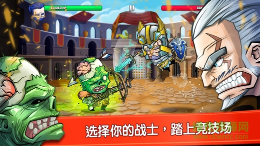 小小角斗士單機最新版(Tiny Gladiators) v1.4.2 安卓中文版 0