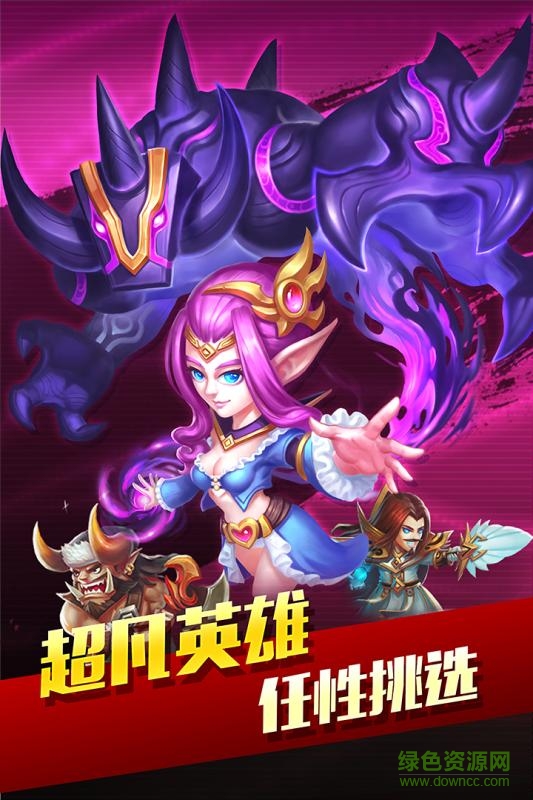 九游版幻世英雄 v1.5.0 安卓版 0