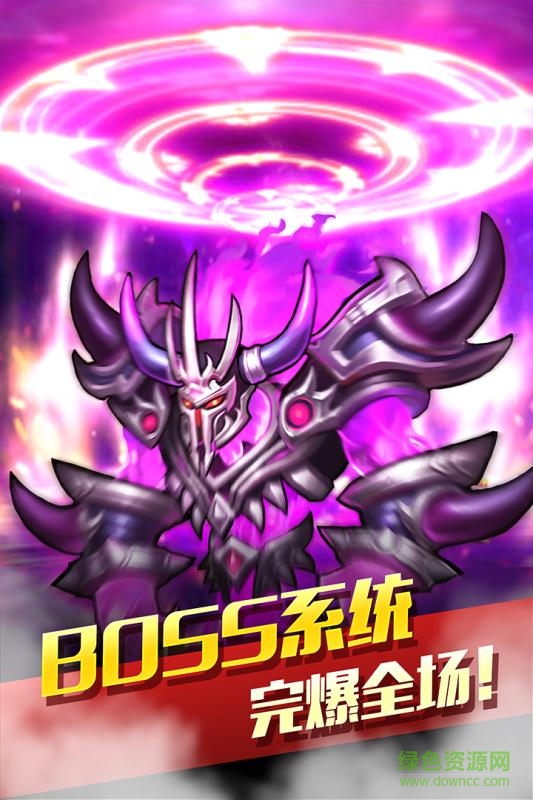 九游版幻世英雄 v1.5.0 安卓版 2