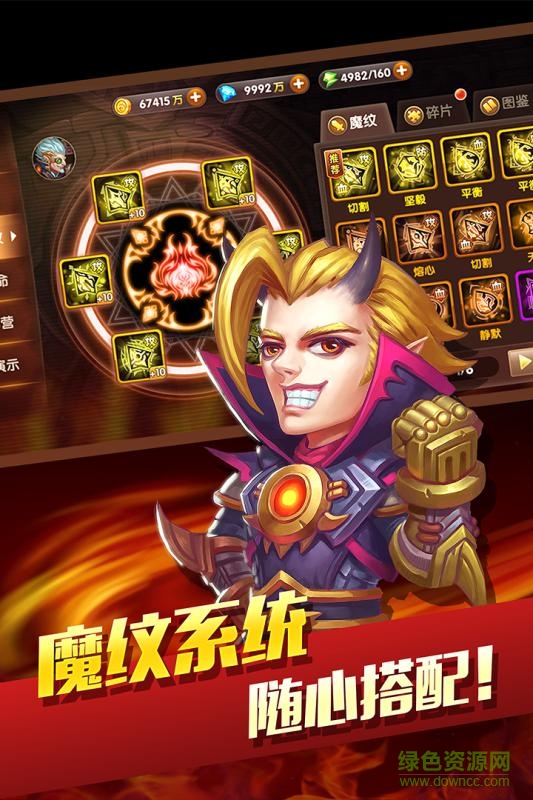 九游版幻世英雄 v1.5.0 安卓版 3
