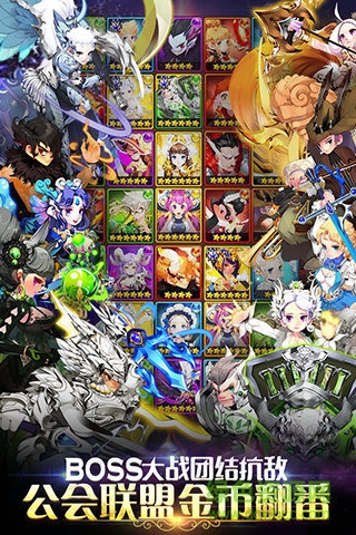 時(shí)空獵龍人手游 v1.0.1 安卓版 3