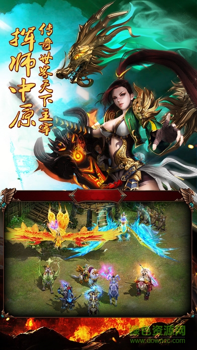 烈焰無(wú)雙游戲 v1.0.1 官方安卓版 2