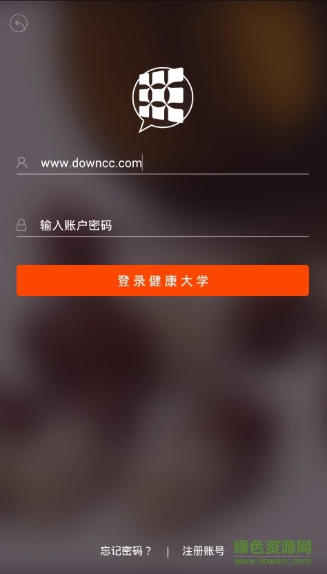 同仁堂健康大學(xué)app v1.0.2 安卓版 0